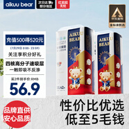 愛(ài)酷熊（AIKUUBEAR）干爽暢吸半包拉拉褲XXXL84加大碼尿不濕超薄瞬吸（16-18kg）