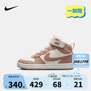 NIKE 耐克小童鞋 Court Borough 男童中幫運動鞋魔術(shù)貼兒童休閑板鞋