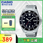 卡西歐（CASIO）【新款】劍魚(yú)鋼帶潛水表運(yùn)動(dòng)手表MDV-107D-1A1VDF