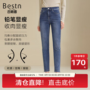 百斯盾高含棉牛仔褲女2025春夏新款輕彈力束腰提臀顯瘦修身小腳鉛筆褲 深藍(lán)色-NC1V0000310 29 (2尺2)