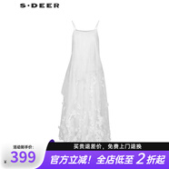 S.DEER圣迪奧女裝田園風(fēng)繡花歐根紗吊帶連衣裙S242Z1257 本白/9B L 170