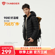 坦博爾羽絨服男輕薄秋冬外套男士羽絨服連帽短款秋冬外套TF246209 黑色 L (175)