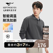 七匹狼長袖T恤男士抗菌恒溫易打理商務(wù)休閑翻領(lǐng)固色Polo舒適親膚透氣