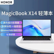 榮耀MagicBookX14 X15 R5i5輕薄學(xué)習辦公高配展示筆記本電腦 1.Magic14 R5-3500 8G 256G 8g