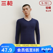 三槍（THREEGUN）新疆棉秋衣純棉抗靜電新疆棉透氣男女士上衣打底保暖內(nèi)衣棉毛衫 男藏青（上衣） 3XL (僅男款)
