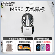 羅技（Logitech）M550（同M650/M750外型）/M650無(wú)線(xiàn)藍(lán)牙鼠標(biāo) 辦公鼠標(biāo)優(yōu) 靜音鼠標(biāo) Mac蘋(píng)果ipad鼠標(biāo)人體工學(xué)雙模 【M550白色】同M650外觀+貼紙