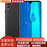 華為 暢享 Max 二手手機老人手機備用機大屏手機 7.12英寸 雙卡雙待全網(wǎng)通4G 9成新 幻夜黑 6GB+128GB