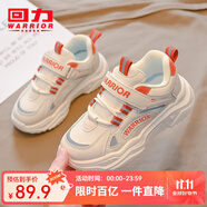 回力童鞋兒童跑步鞋春秋季新款網(wǎng)面時(shí)尚男童運動(dòng)鞋百搭女童休閑鞋 米桔（字母） 34 內長(cháng)約22cm