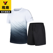 雅鹿運動套裝男健身衣服速干夏季冰絲短袖短褲t恤羽毛籃球足球跑步服 黑白色 M 推薦90-100斤