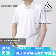 始祖鳥（ARC'TERYX）Arcteryx Eris Polo 男士速干短袖透氣商務(wù)棉質(zhì)馬球衫5840 石膏白-White XL