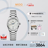 美度（MIDO）瑞士手表 布魯納系列 雅致款 時尚優(yōu)雅 石英鋼帶女表