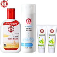 大寶（Dabao）護(hù)膚化妝品保濕組合套裝 美容洗面奶+蜜200ml+手霜2支