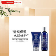 科顏氏男士護膚系列組合爽膚水乳液潔面三件套 男士保濕乳液125ml+爽膚水250ml