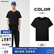 美特斯邦威短袖t恤男款夏季純白上衣休閑純色簡約基礎圓領打底衫純棉內(nèi)搭衣 影黑 M (170)