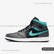 耐克（NIKE）/正品JORDAN男子復(fù)古籃球運(yùn)動(dòng)中幫休閑鞋554724-091 554724-063 40.5