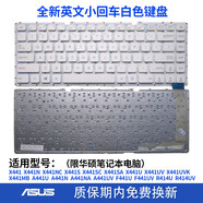 華碩X441 A441N F441U R414UV X441UVK/SA/MB/NC/SC/N鍵盤(pán)C殼 全新英文小回車(chē)鍵盤(pán)白色