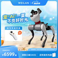 WEILAN BabyAlpha A2 128G 雅致灰 蔚藍阿爾法機器狗 人工智能機器狗  AI機器狗 新年禮品高端禮物
