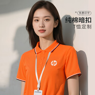 浩奕純棉polo衫夏季工作服t恤男定制logo印字活動(dòng)團體服翻領(lǐng)桔色短袖 【長(cháng)絨棉T08】——橘紅 S