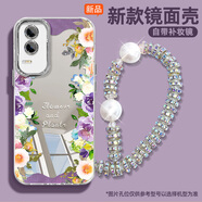 怡楓 適用榮耀GT手機(jī)殼鏡面新款60簡(jiǎn)約60SE清新花簇pro補(bǔ)妝鏡50全包防摔50se女款20青春版保護(hù)套9X 鏡面補(bǔ)妝殼-清新花簇紫-s194 榮耀60