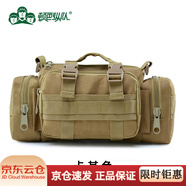 頓巴縱隊(duì)腰包男戶(hù)外多功能跑步登山包防水運(yùn)動(dòng)斜挎戰(zhàn)術(shù)單肩包 卡其色 均碼
