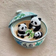 【夏季上新】四川成都文創(chuàng)熊貓基地熊貓磁吸冰箱貼蓋碗茶成都旅游 四川成都文創(chuàng)熊貓基地熊貓磁吸冰