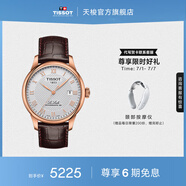 天梭（TISSOT）官旗  瑞士手表力洛克系列時尚自動機械男表送男友畢業(yè)禮物 T006.407.36.033.00