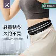Keep超輕裸感跑步腰包雙重防水男女戶外徒步騎行手機(jī)腰包 經(jīng)典黑