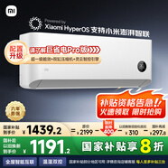 小米（MI）米家 大1匹 新一級能效 巨省電 變頻冷暖  壁掛式空調掛機 KFR-26GW/V1A1【國家補貼20%】