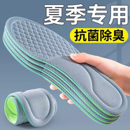 法戈菲3雙裝 艾草抗菌除臭鞋墊男吸汗防臭透氣不悶?zāi)_汗腳專用夏季皮鞋墊 【3雙裝】納米材質(zhì)|按摩除臭 3536碼