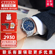 CITIZEN西鐵城光動能男表日本原裝進口藍寶石鏡面時尚商務(wù)休閑防水送男友 AT2140-55L睿智藍盤+三盤計時