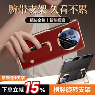 酷樂鋒【腕帶+旋轉(zhuǎn)支架】適用華為x6手機殼華為折疊屏手機matex6典藏版保護套智能視窗全包防摔皮套紅