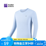 必邁跑步運(yùn)動(dòng)健身訓(xùn)練長(zhǎng)袖春夏通勤慢跑T恤男透氣防磨速干上衣男