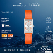漢米爾頓（Hamilton）漢密爾頓女表瑞士表 愛(ài)慕石英表方形小表盤輕奢配飾 禮物送女士