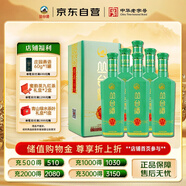 叢臺(tái)酒 (青柔) 濃香型白酒 41.8度 450ml*6瓶整箱 純糧酒 自飲送禮
