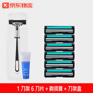 吉利刮胡刀適配德國威鋒2層手動剃須刀通用雙層刀架老式手動刀架 雙層1刀架+6刀頭+剃須膏+剃須盒 如圖