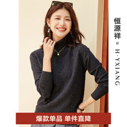 恒源祥高領純羊毛衫女秋冬季純色兩翻領套頭毛衣內搭保暖打底女式針織衫 復古灰 XL /175/96A