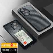 vivo適用vivo X系列隱藏內(nèi)卡槽手機殼可放卡可刷卡磁片 21009876543SPRO78mini支持定制圖案代替卡套 黑色碳纖2張卡款-不留指紋-送磁片 vivo NEX 3