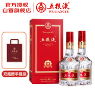 五糧液 68度 濃香型白酒  500ml*2 雙瓶裝(含禮袋)