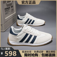 品牌斷碼男鞋2025春夏季新款透氣網(wǎng)面鞋男士百搭防滑運(yùn)動(dòng)鞋子男款 ad35988白蘭色皮面 39