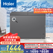 海爾300升雙箱雙溫家用冰柜 大冷凍小冷藏臥式冰柜家用小型冰箱冷柜FCD-300LHSPTD國(guó)家補(bǔ)貼