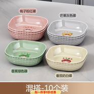 千可吐骨碟家用水果盤餐桌垃圾渣盤食品級可愛水果女孩碟點心碟零食碟 四個裝【4色混色】加深加厚 【食品級：可微波/洗碗機】
