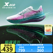 特步【260X】賽訓(xùn)兼?zhèn)渑懿叫旭R拉松鞋透氣輕盈緩震集訓(xùn)輕盈運(yùn)動(dòng)鞋女 經(jīng)典白/淺品紅/極光綠-男 40