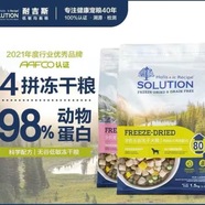 耐吉斯狗糧1.5KG/6KG價四拼凍干幼犬成犬小型犬中型大型犬泰迪 【雞肉&火雞肉】口味 6kg