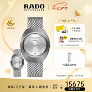 雷達(dá)（RADO）瑞士手表鉆星機(jī)械男表60周年款”2條表帶“七夕禮物