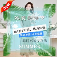 棉致杭州高端桑蠶真絲連衣裙女2025新款夏季國(guó)際大牌今年流行兩件套裝 豆綠色 M