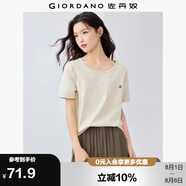 佐丹奴短袖T恤女夏季透氣竹節(jié)棉刺繡口袋圓領(lǐng)上衣女13325225