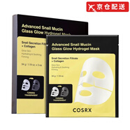 COSRX【京倉(cāng)配送】蝸牛粘液水凝膠面膜亮白提拉緊致彈潤(rùn)保濕改善皺紋 兩盒/6片