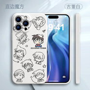 FGHGFQ版柯南蘋(píng)果16手機(jī)殼iphone15promax適用14新一13灰原哀12毛利蘭xsmax女mini男xr基德7plus貝爾摩 【液態(tài)硅膠】古董白-柯南ZH1004884 iPhone 1