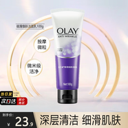 玉蘭油（OLAY） 洗面奶面部護膚品男女通用氨基酸泡沫潔面乳清潔滋潤學(xué)生洗臉膏 細滑煥膚潔面乳100g