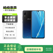 vivo X23 (幻彩版)二手手機 星夜海洋 6+128G